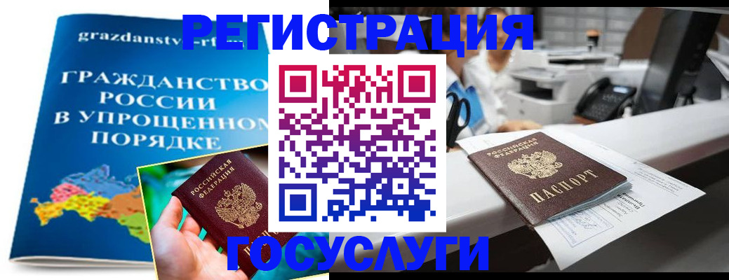прописка иностранных граждан в Первоуральске