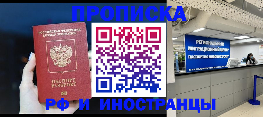 найти адрес прописки в Первоуральске