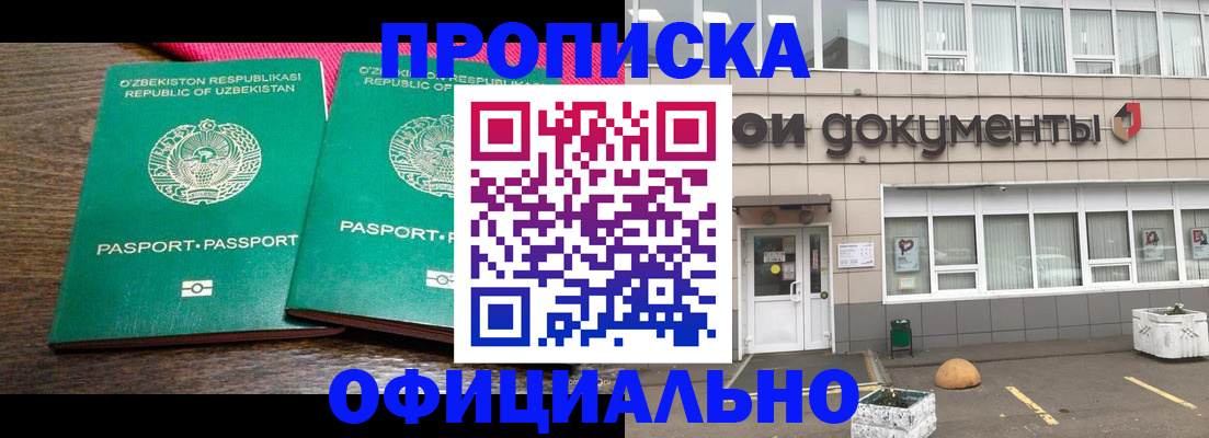 найти адрес прописки в Первоуральске