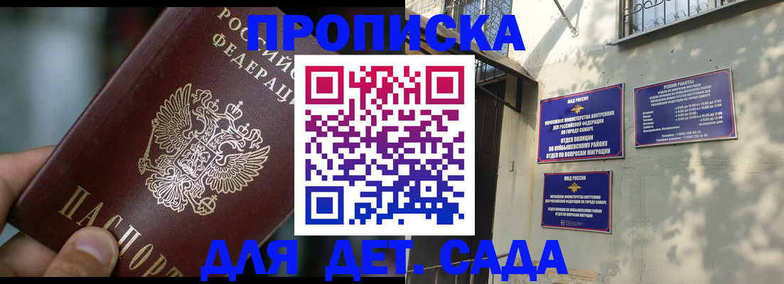 регистрация для школы в Первоуральске
